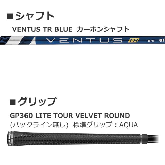 PING G440 LSTドライバー Ventusシャフト10.5度 G440 lst
