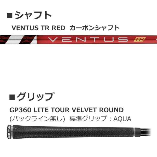【カスタムフィッティング】ピン G440 MAX マックス ドライバー VENTUS TR RED カーボンシャフト メンズ 左用 日本正規品 ゴルフ PING_8