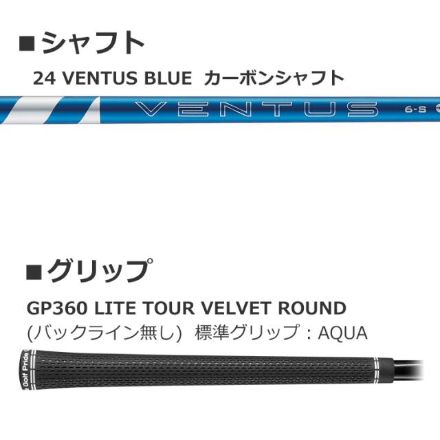 PING G440 MAX 10.5° 24 VENTUS BLUE 6S PING ピン G440 MAX ゴルフ ドライバー 24 VENTUS BLUE 6 2025年モデル
