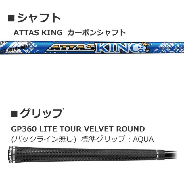 PING☆i15☆チタン☆9.5度☆ATTAS 6R☆中古品☆ 中古 ピン i15 9.5° レフティ ドライバー DR ATTAS 6