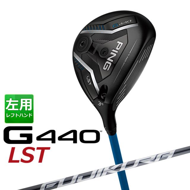 ピン G440 LST フェアウェイウッド FUJIKURA SPEEDER NX GREY カーボンシャフト メンズ 左用 日本正規品 ゴルフ PING