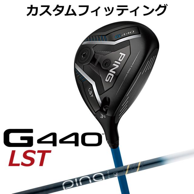 N.S.PRO レジオフォーミュラ　テーラーメイドスリーブ付 CAPTAIN FIN 大橋海人 3-FIN 4.55 トライフィン