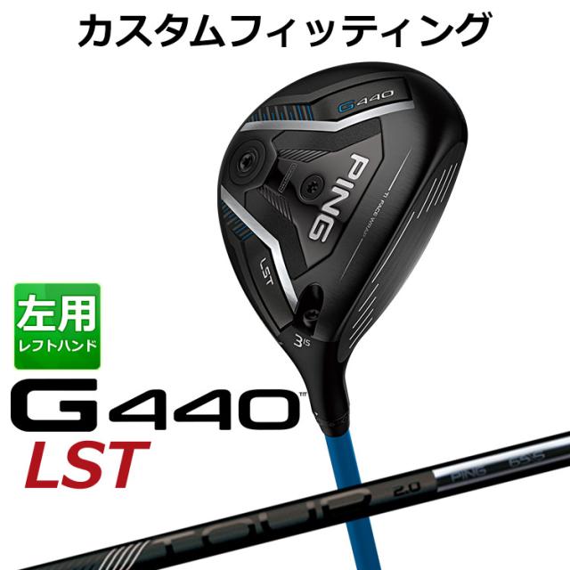 「美品」PING G430 LST #3/15° FW 飛びのチタンヘッドのみ PING G430 LST #3/15° FW 飛びのチタンヘッドのみ - メルカリ