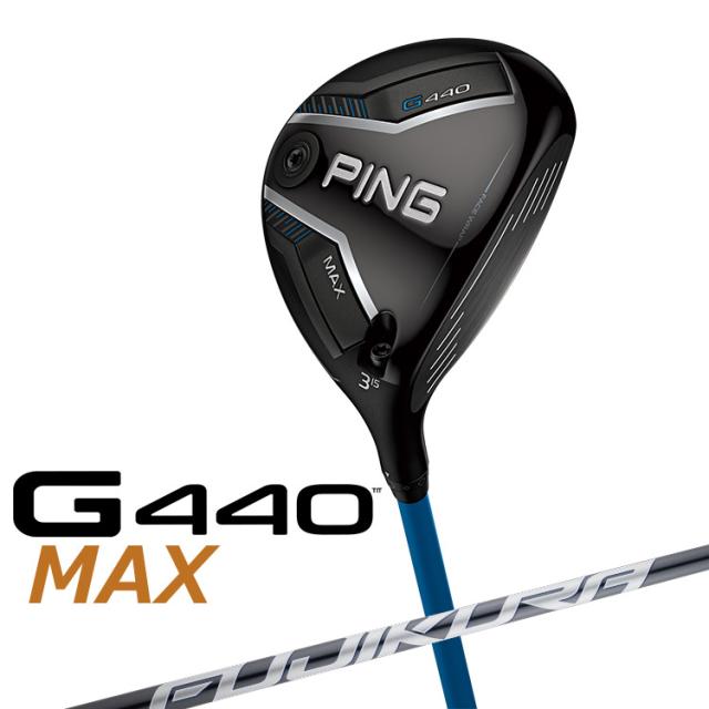 ピン G440 MAX マックス フェアウェイウッド FUJIKURA SPEEDER NX GREY カーボンシャフト メンズ 右用 日本正規品 ゴルフ PING