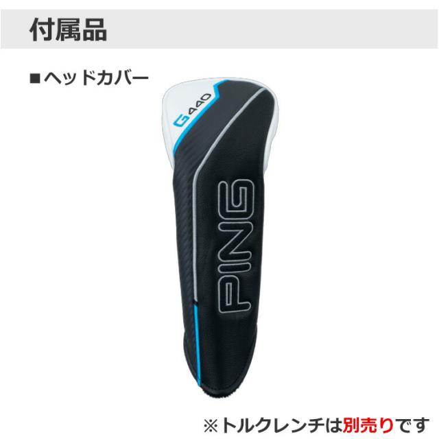 【カスタムフィッティング】ピン G440 MAX マックス フェアウェイウッド ALDILA ROGUE INFINITY シャフト メンズ 左用 日本正規品 PING メーカーカスタム フェアウェイウッド