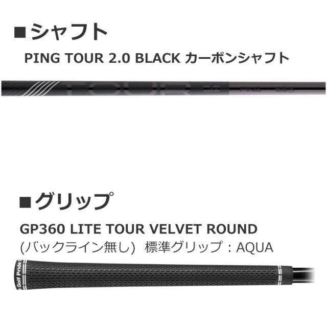 ピン G440 LST フェアウェイウッド PING TOUR 2.0 BLACK カーボンシャフト メンズ 左用 日本正規品 ゴルフ PING_11
