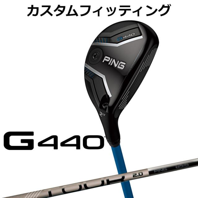 PING G430 ユーティリティ 7U 34° ピンツアークローム85S PING G430 ユーティリティ 7U 34度 ツアー2.0クローム85S