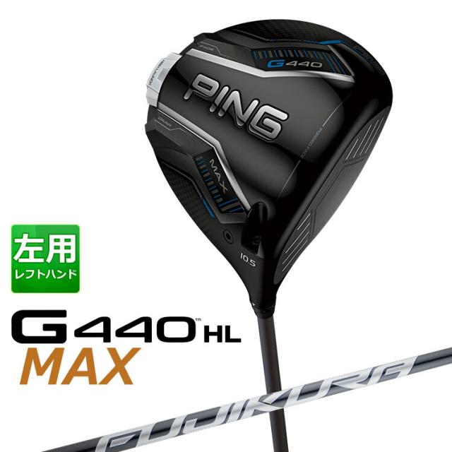 ピン PING G400 TOURとMOTORE Speeder 661