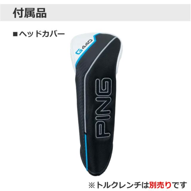 ピン G440HL SFT フェアウェイウッド FUJIKURA SPEEDER NX GREY カーボンシャフト メンズ 右用 日本正規品 ゴルフ PING_11