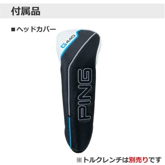ピン G440HL ハイブリッド FUJIKURA SPEEDER NX GREY カーボンシャフト メンズ 左用 日本正規品 ゴルフ PING_11