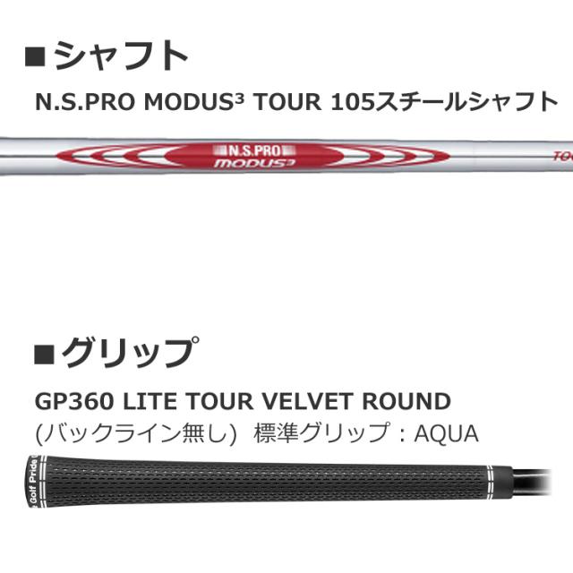ピン G440 単品 アイアン(#4,#5,#UW,52,56) N.S.PRO MODUS3 TOUR 105 スチールシャフト メンズ 左用 ゴルフ 日本正規品 PING