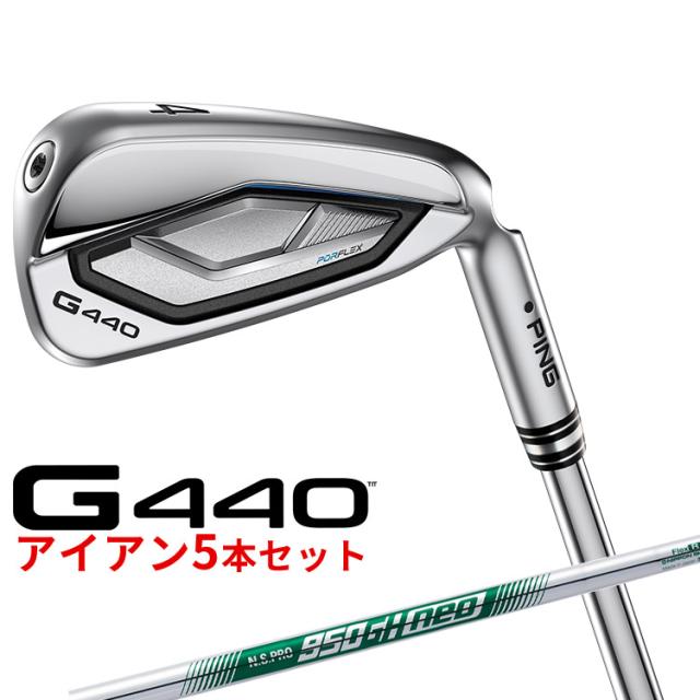 ピン G440 アイアン5本セット(#6〜#9,PW) N.S.PRO 950GH neo スチールシャフト メンズ 右用 ゴルフ 日本正規品 PING