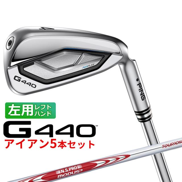 PING i200 アイアン 6本セット レッド モーダス105 PING i200 6本