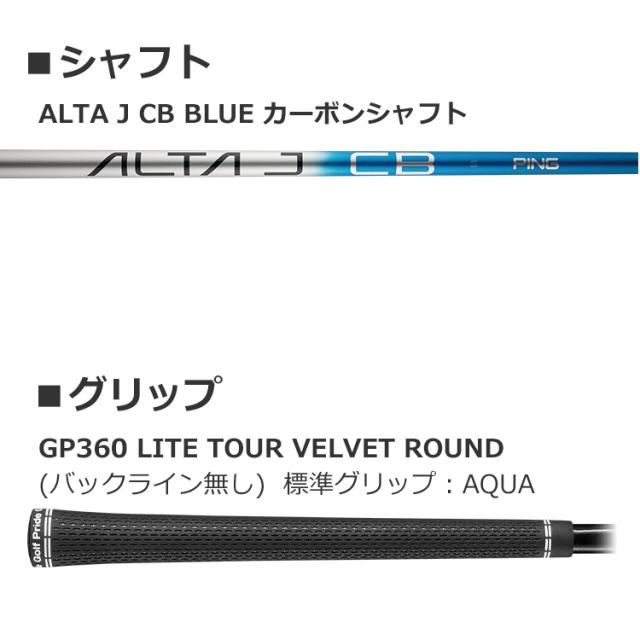 ピン G440 ハイブリッド ALTA J CB BLUE カーボンシャフト メンズ 左用 日本正規品 ゴルフ PING_12