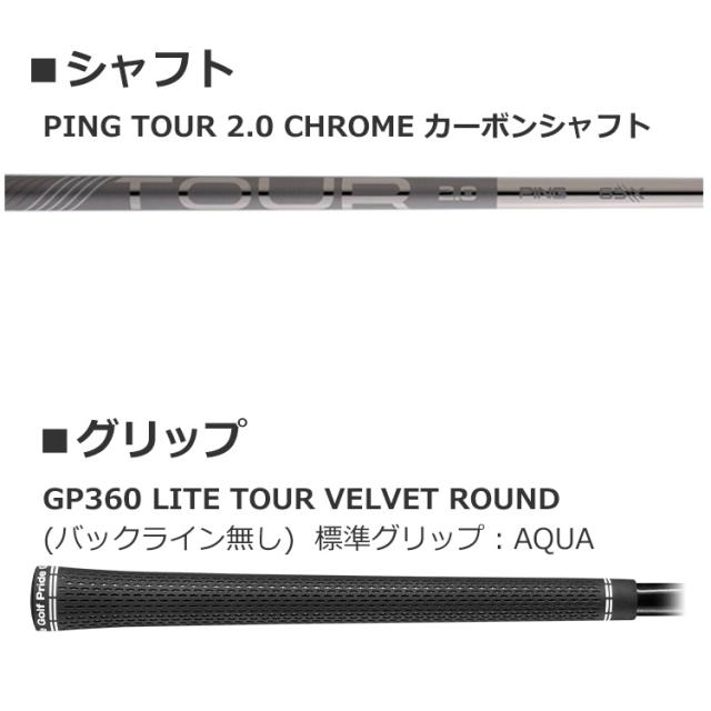 ピン G440 ハイブリッド PING TOUR 2.0 CHROME85 カーボンシャフト メンズ 右用 日本正規品 ゴルフ PING_12