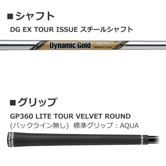 ピン G440 ハイブリッド DG EX TOUR ISSUE スチールシャフト メンズ 左用 日本正規品 ゴルフ PING_12