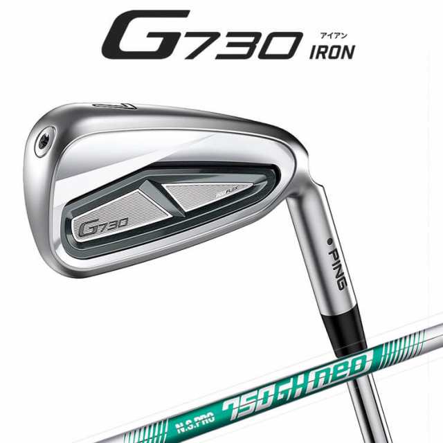 ピン G730 アイアン5本セット(#6-#9PW) N.S.PRO 750GH neo スチール シャフトメンズ 右用 ゴルフ 日本正規品 PING