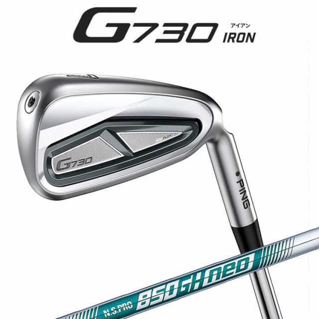 ピン G730 アイアン5本セット(#7-9PWUW) N.S.PRO 850GH neo スチール シャフトメンズ 右用 ゴルフ 日本正規品 PING