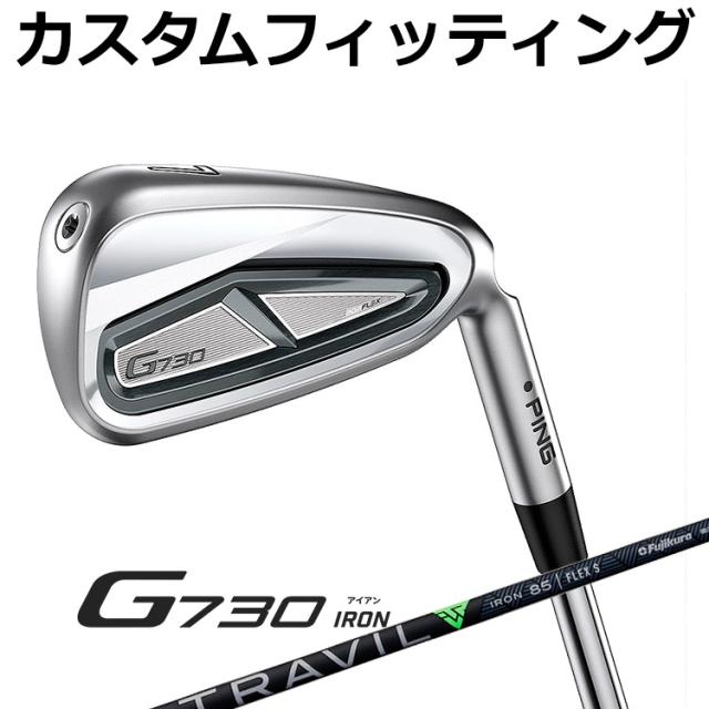 【カスタムフィッティング】ピン G730 アイアン5本セット(#7-9,PW,UW) TRAVIL IRON 75/85/95/105/115 カーボンシャフト メンズ 右用 ゴルフ 日本正規品 PINGの通販は