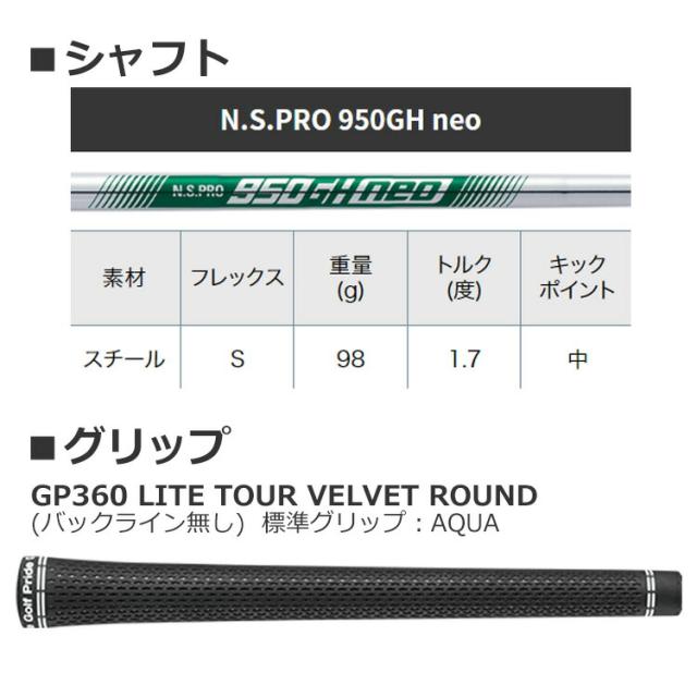 ピン i530 アイアン5本セット(#6-#9,PW) N.S.PRO 950GH neo スチール