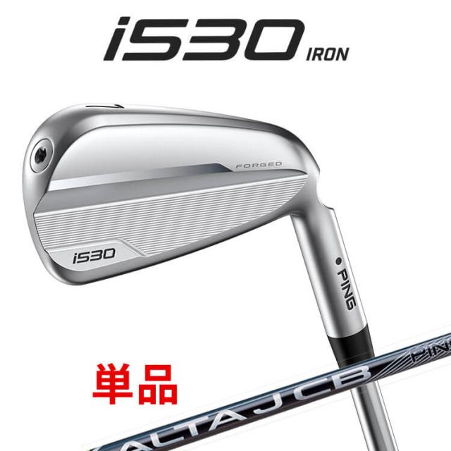 ピン i530 単品アイアン(#4,#5,UW) ALTA J CB BLACK カーボン シャフト メンズ 右用 ゴルフ 日本正規品 PINGの通販は