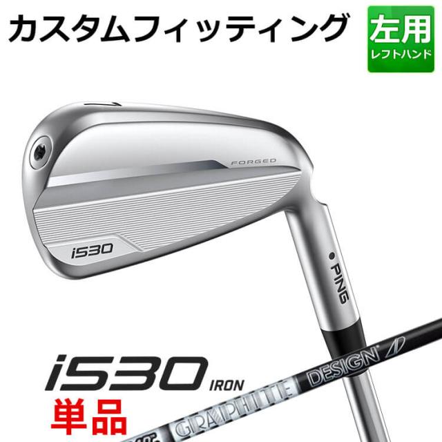 キャロウェイ(CALLAWAY)パラダイム Ai スモーク HL アイアン(AW