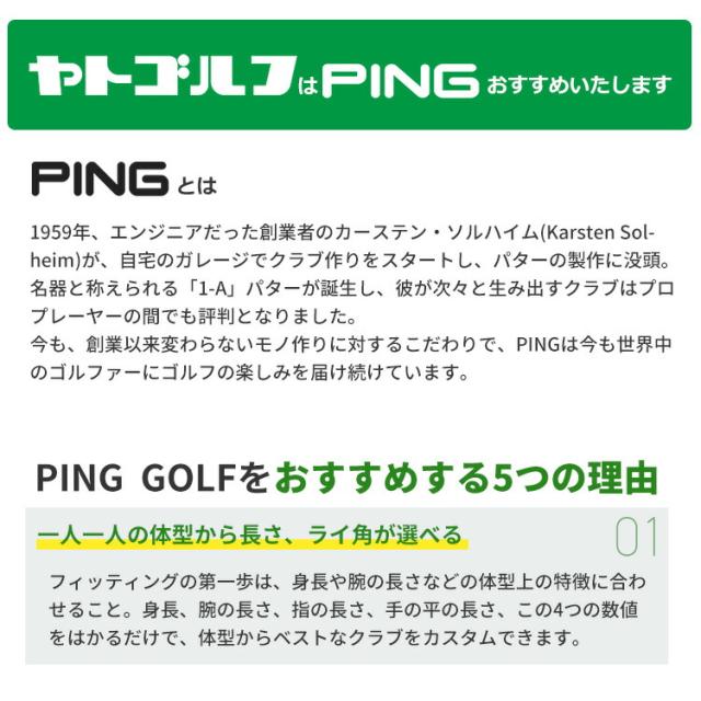 【カスタムフィッティング】ピン G440HL ハイブリッド FJKR SPEEDER NX GREY カーボンシャフト メンズ 右用 日本正規品 ゴルフ PING_12