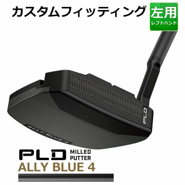 【カスタムフィッティング】ピン PLD MILLED PUTTER ALLY BLUE 4 MATTE BLACK-STEPLESS STEEL シャフト ガンメタル仕上げ メンズ 左用