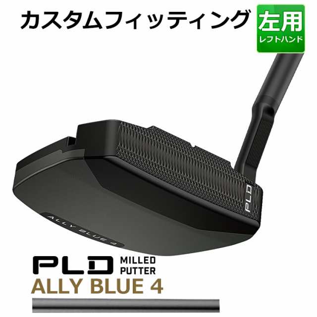 【カスタムフィッティング】ピン PLD MILLED PUTTER ALLY BLUE 4 BLK CHROME STEPLESS STEEL シャフト ガンメタル仕上げ メンズ 左用 ピ