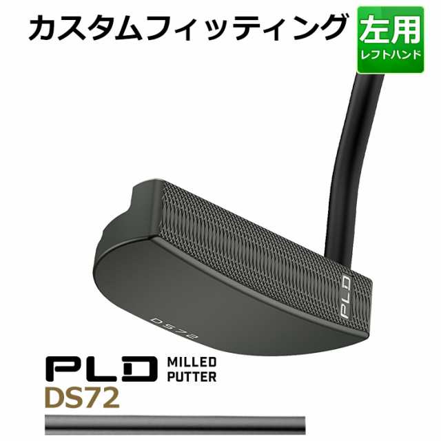 【カスタムフィッティング】ピン PLD MILLED PUTTER DS72 BLK CHROME STEPLESS STEEL シャフト ガンメタル仕上げ メンズ 左用 ピーエル