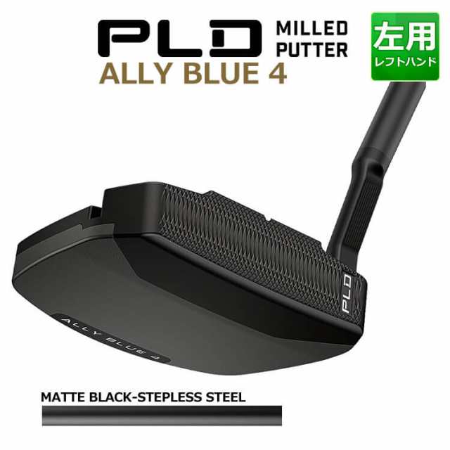 ピン PLD MILLED PUTTER ALLY BLUE 4 MATTE BLACK-STEPLESS スチールシャフト ガンメタル仕上げ メンズ 左用 ピーエルディー ミルドパ