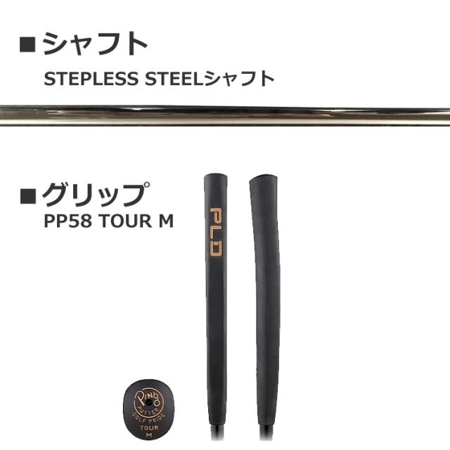 ピン PLD MILLED PUTTER ANSER 4D ステップレススチールシャフト ピーエルディーミルドパター アンサー4D メンズ 左用 日本正規品 ゴルフ PING_9