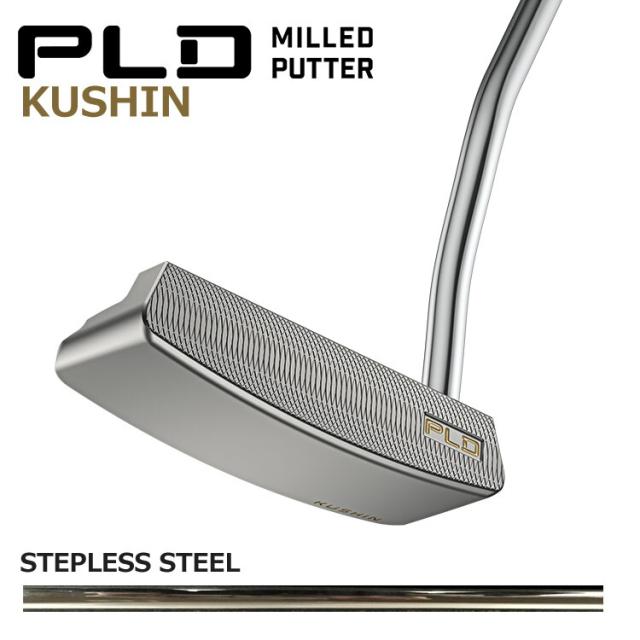 ピン PLD MILLED PUTTER KUSHIN ステップレススチールシャフト ピーエルディーミルドパター クッシン  メンズ 右用 日本正規品 ゴルフ PING