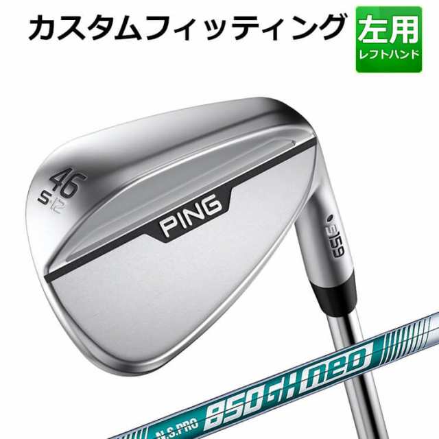 【カスタムフィッティング】ピン S159 CHROME WEDGE N.S.PRO 850GH neo スチールシャフト メンズ 左用 クローム ウェッジ ゴルフ 日本