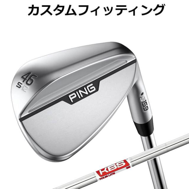 【カスタムフィッティング】ピン S159 CHROME WEDGE KBS TOUR LITE スチールシャフト メンズ 右用 クローム ウェッジ ゴルフ 日本正規品 PINGの通販は