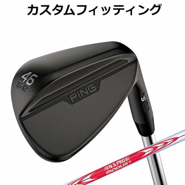 【カスタムフィッティング】ピン S159 MIDNIGHT WEDGE N.S.PRO MODUS 3 TOUR 120 スチールシャフト メンズ 右用 ミッドナイト ウェッジ