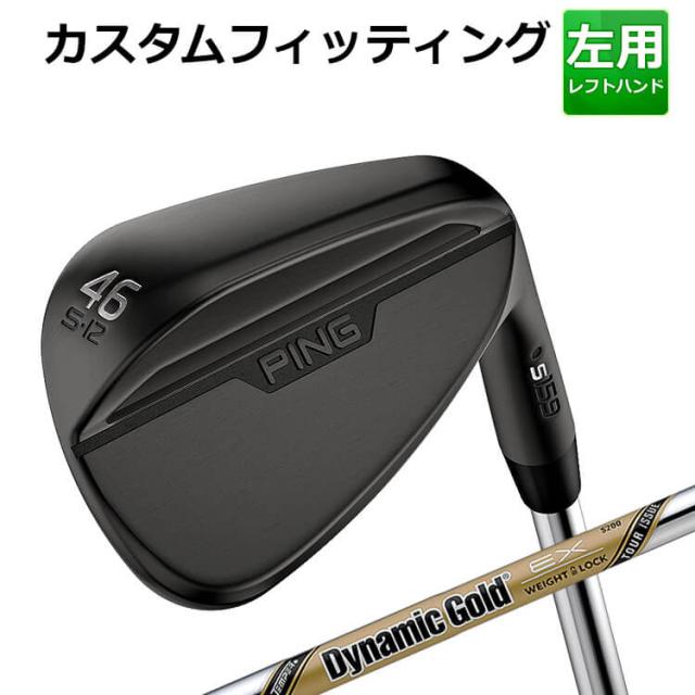 ピン PING S159 ウェッジ Dynamic Gold 【52-12】 シャフト：Dynamic