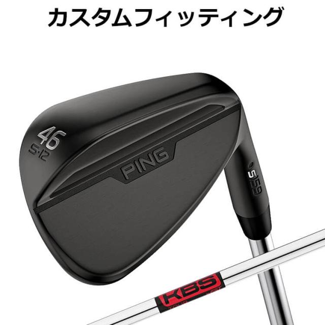 【カスタムフィッティング】ピン  S159 MIDNIGHT  WEDGE  KBS TOUR スチールシャフト メンズ 右用 ミッドナイト ウェッジ ゴルフ 日本正規品 PINGの通販は 27,720円