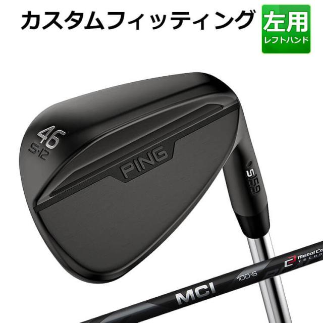 【カスタムフィッティング】ピン  S159 MIDNIGHT  WEDGE MCI 85/105 WEDGE ブラック カーボンシャフト メンズ 左用 ミッドナイト ウェッジ ゴルフ 日本正規品 PINGの通販は