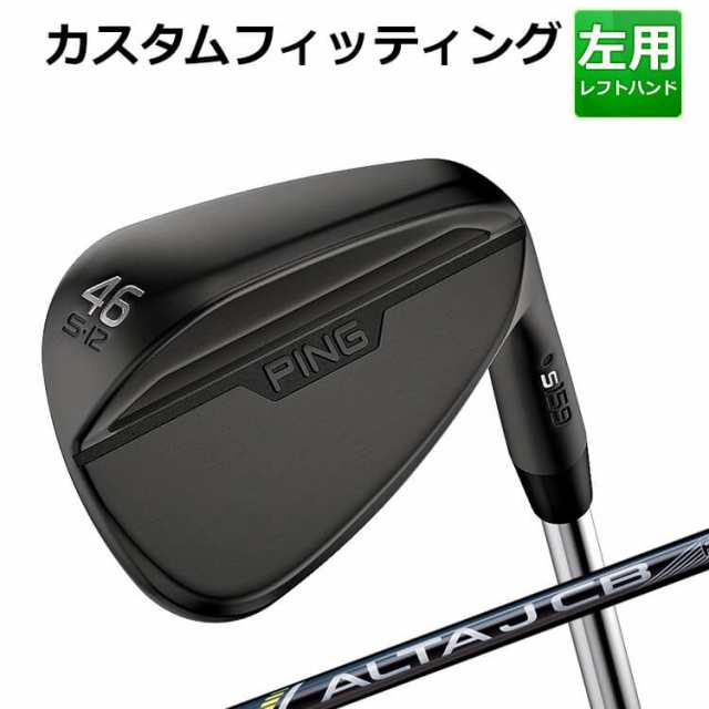 【カスタムフィッティング】ピン S159 MIDNIGHT WEDGE ALTA J CB BLACK I カーボンシャフト メンズ 左用 ミッドナイト ウェッジ ゴルフ