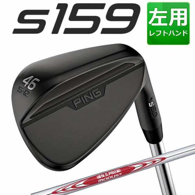 ピン S159 MIDNIGHT WEDGE N.S.PRO MODUS3 TOUR 105 スチールシャフト メンズ 左用 ミッドナイト ウェッジ ゴルフ 日本正規品 PINGの通販は
