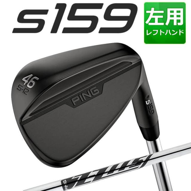ピン S159 MIDNIGHT  WEDGE Z-Z115 スチールシャフト メンズ 左用 ミッドナイト ウェッジ ゴルフ 日本正規品 PINGの通販は 18,563円