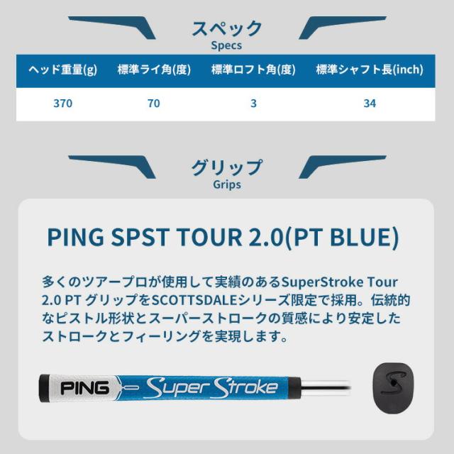 ピン SCOTTSDALE CRAZ-E パター マレット メンズ 右用 スコッツデールパター クレイジー 日本正規品 PING_7