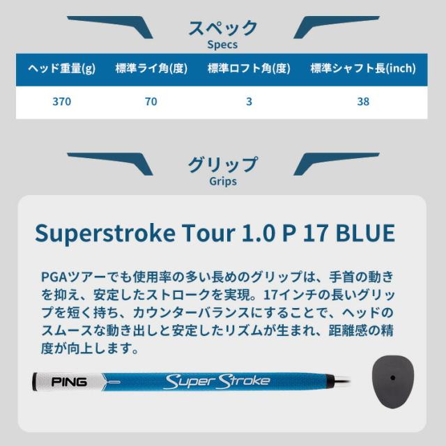 ピン SCOTTSDALE CRAZ-E CB パター マレット メンズ 右用 スコッツデールパター クレイジー カウンターバランス 日本正規品 PING_7