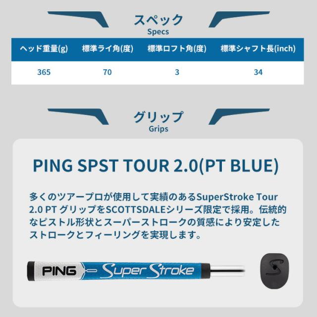 ピン SCOTTSDALE PRIME TYNE 4 パター ツノ型 メンズ 右用 スコッツデールパター プライムタイン4 日本正規品 PING