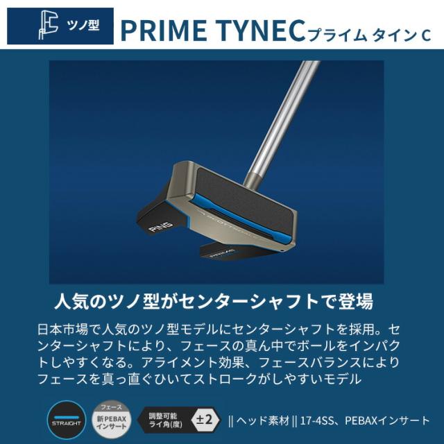 ピン SCOTTSDALE PRIME TYNE C パター ツノ型 メンズ 左用 スコッツデールパター プライム タイン C 日本正規品 PING_4