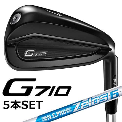 自宅で試着 PING [ピン] G710 アイアン 5本セット (6I-9、W) N.S.PRO