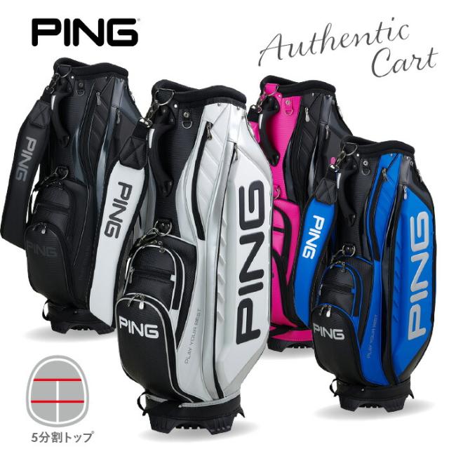 ピン CB-U2504 オーセンティックカート キャディバッグ シューズインポケット付き ゴルフ用品 2025年モデル PING
