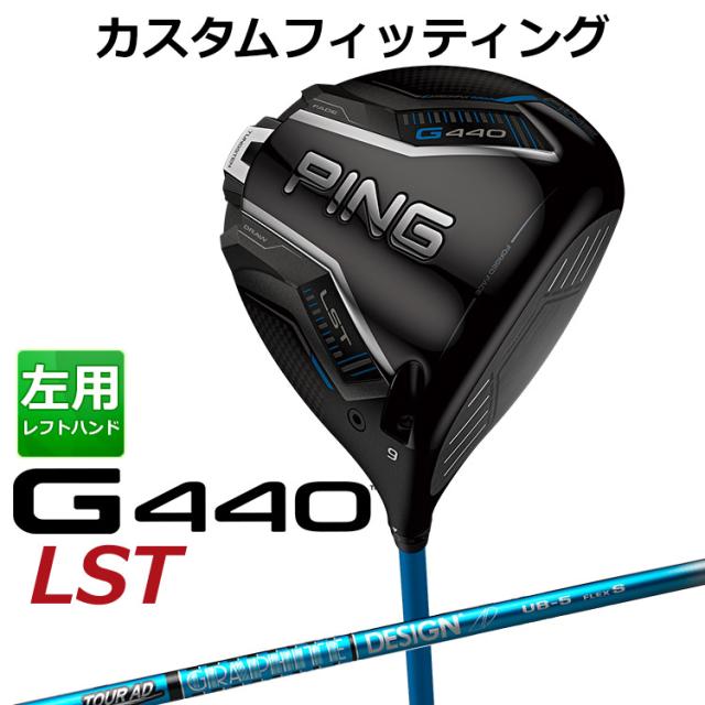 ⭐︎左 PING G430 MAX ドライバー TourAD UB-6 (S) G430ドライバー