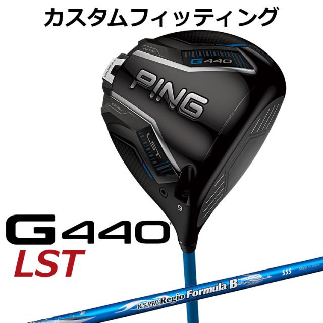 G430 max ドライバー & Regio Formula B+ 楽天市場】【受注生産】G430